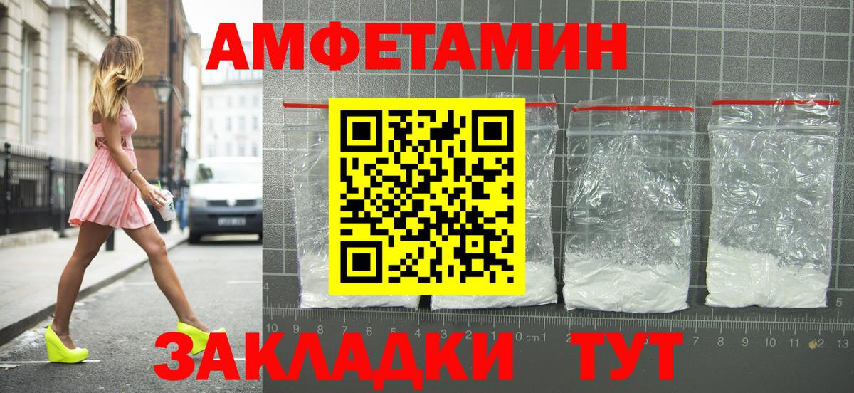 Серпухов  АМФ  Вход с VPN  АМФ VHQ 