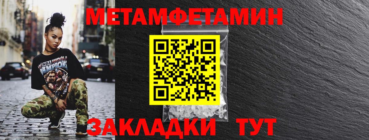 Амфетамин 97% Серпухов