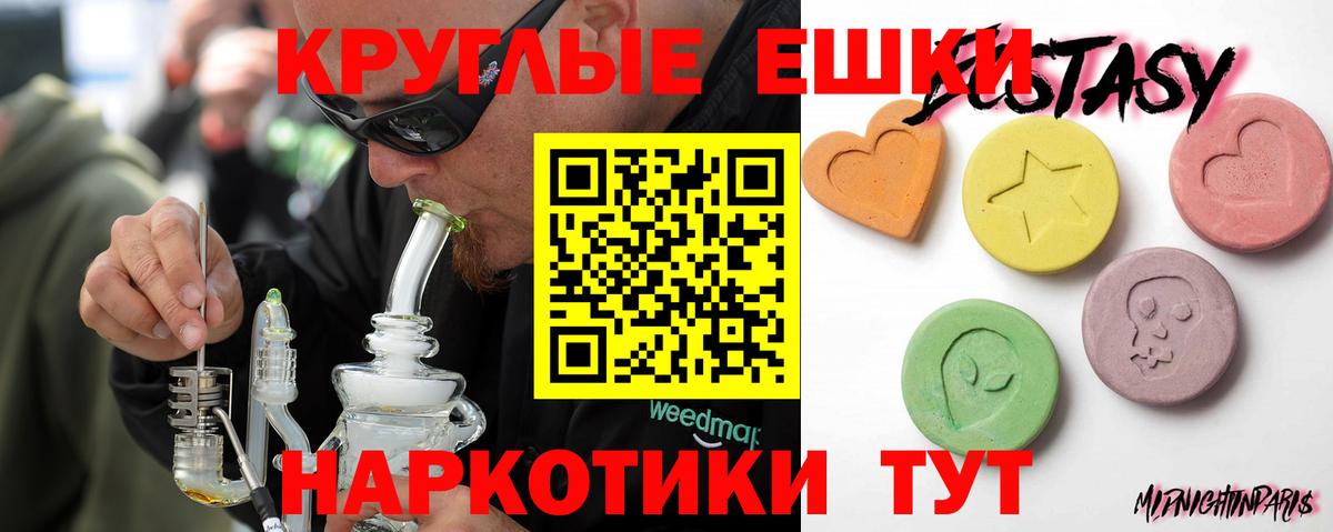 Серпухов  ЭКСТАЗИ диски  Экстази  Экстази TESLA  mega как зайти  Вход с VPN 