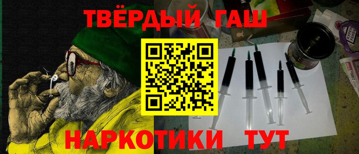 Гашиш индика сатива  Гашиш  Вход с VPN  Серпухов  ГАШИШ Ice-O-Lator 