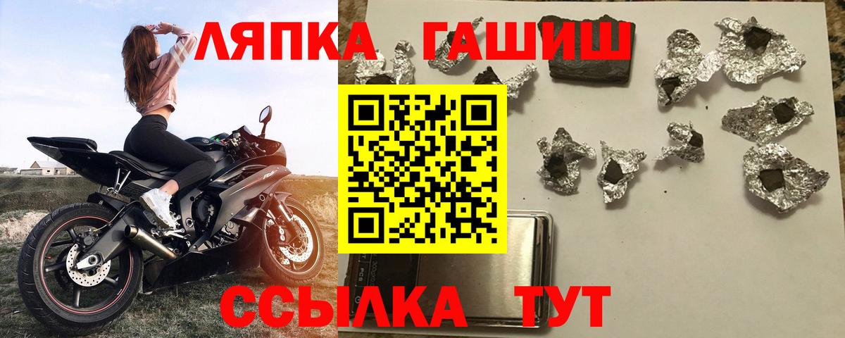 ГАШИШ Premium Серпухов