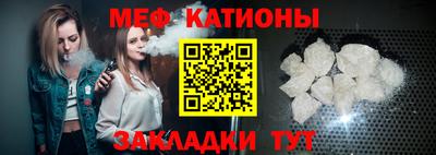 кокс Можга