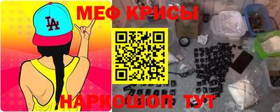 ALPHA-PVP Можайск