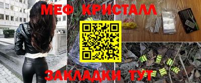 ALPHA-PVP Можайск