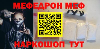 твердый Моздок