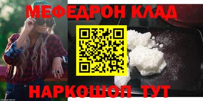 ALPHA-PVP Можайск