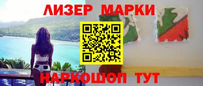кокс Можга