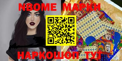 кокс Можга
