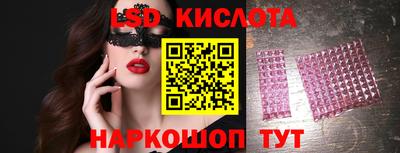 ALPHA-PVP Можайск