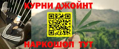 ALPHA-PVP Можайск