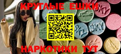 ALPHA-PVP Можайск