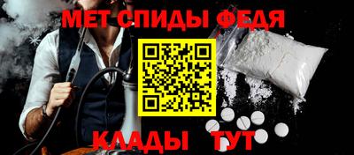 ALPHA-PVP Можайск