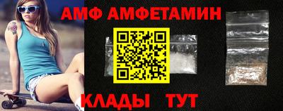 ALPHA-PVP Можайск