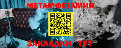 ALPHA-PVP Можайск