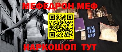 кокс Можга