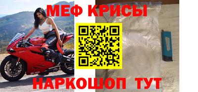 ALPHA-PVP Можайск