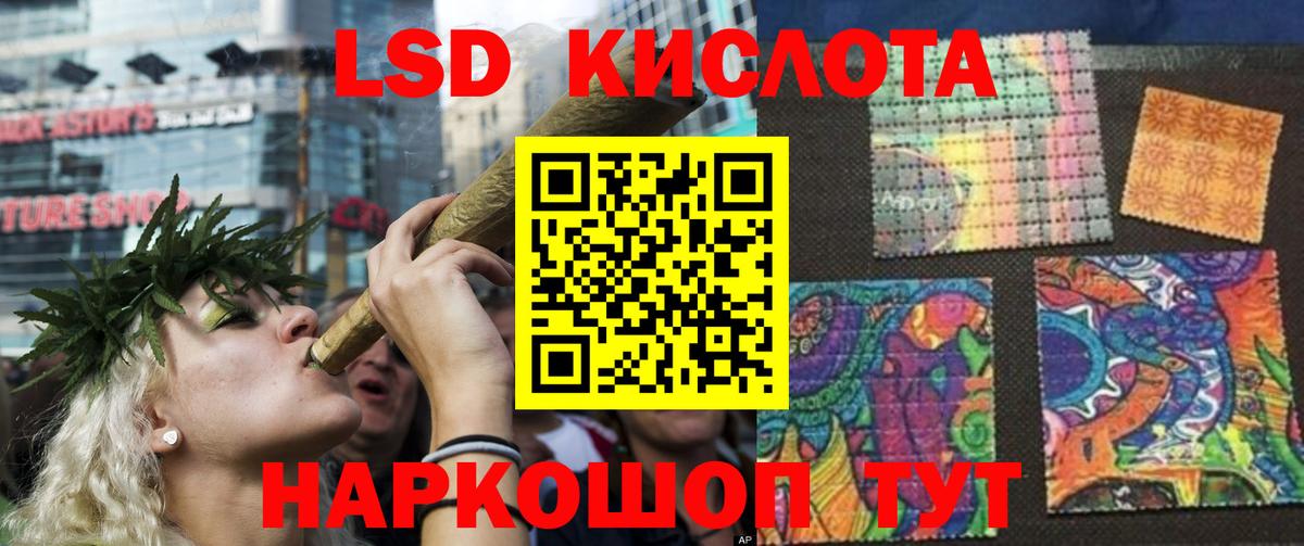 ЛСД экстази кислота  Лсд 25 экстази ecstasy  Вход с VPN  блэк спрут как зайти  Серпухов 
