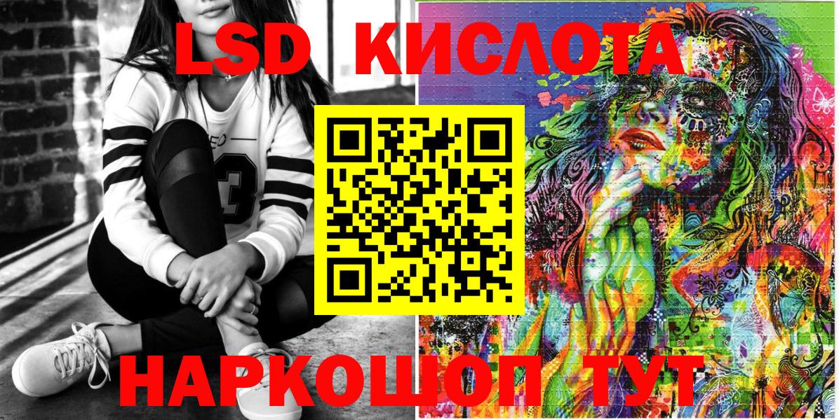 Марки 25I-NBOMe 1,5мг Серпухов