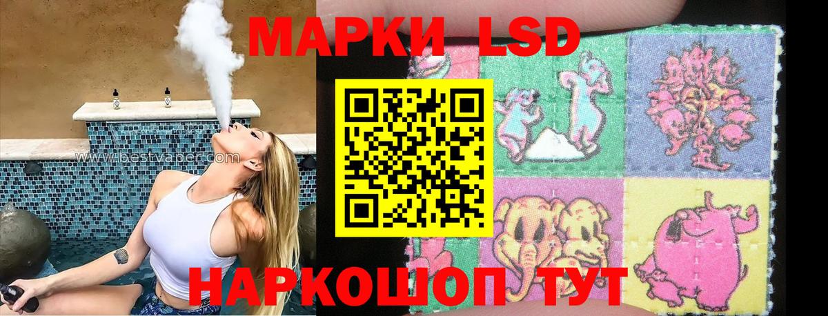 Серпухов  Марки 25I-NBOMe 1,8мг  Вход с VPN 