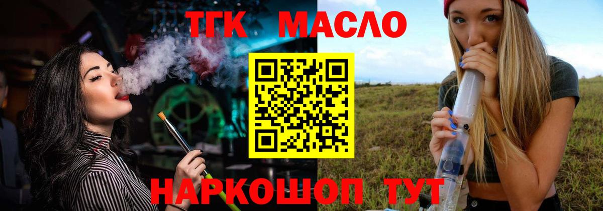 omg tor  Вход с VPN  как найти закладки  Серпухов  Дистиллят ТГК вейп 